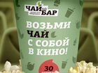 Безалкогольный бар во Владимире объявление продам