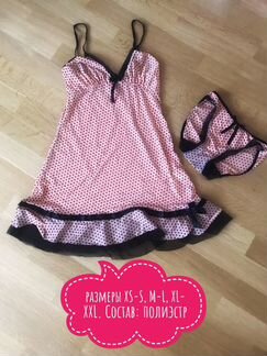Пеньюары и трусики
