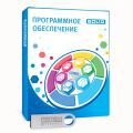 Электронный ключ защиты Орион-Про исп.127, 2019 г