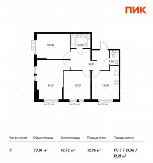 3-к квартира, 73.8 м², 13/14 эт.