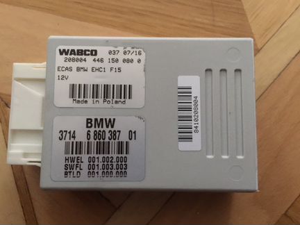 BMW X 5 F 15 / F 85 блок пневмо подвески 6860387