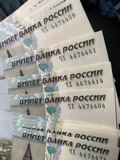 Красивый номер