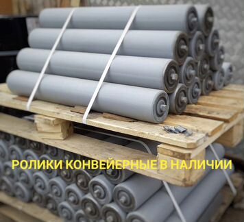 Транспортерная лента бу