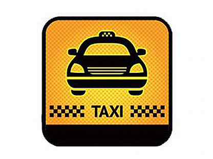 Такси симферополь. Такси евпатория. Заказ такси симферополь вокзал. Такси на вокзал. Такси алушта симферополь.