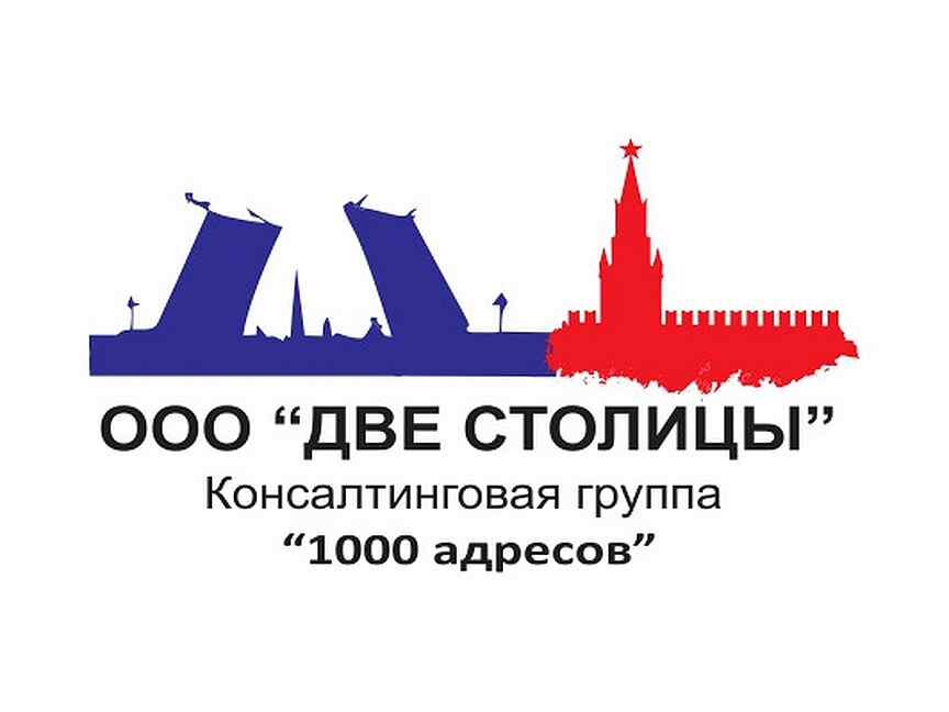 Юр адрес санкт петербург. Две столицы управляющая компания. Юридический адрес Санкт-Петербург. Юридический адрес компания Петербург. ООО эксперт-Питер юр адрес.