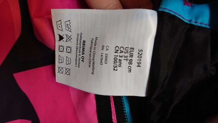 Комбинезон reima tek reach р.98