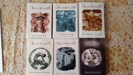 Книги разные