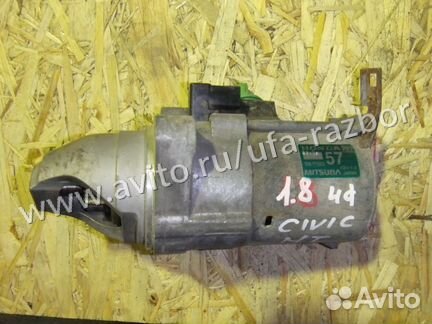 Honda Civic  Цивик 4D 1.8 MT Стартер