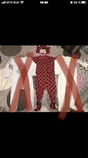 Бодик, комбенизон детские. Next baby