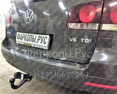 Фаркоп Volkswagen Touareg 2003-2010