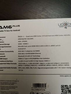 Ugoos Am6 Plus