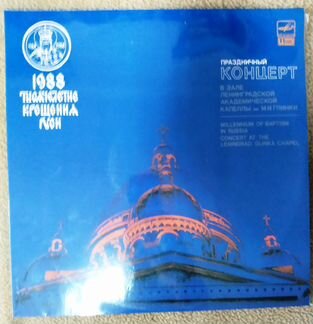 Виниловые пластинки 1