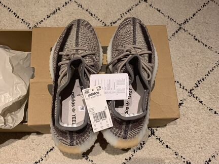 Yeezy boost 350 V2 zyon