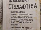 Лодочный мотор Suzuki DT9.9A/DT15A