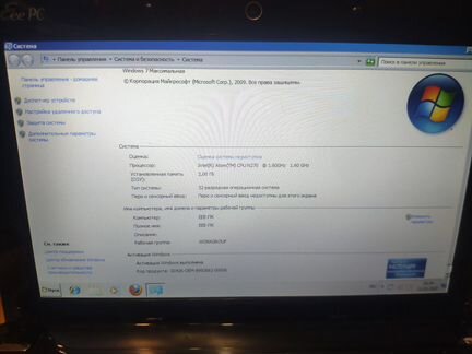 Asus Eee pc 1005HA