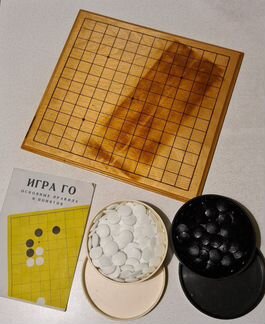 Настольная игра го