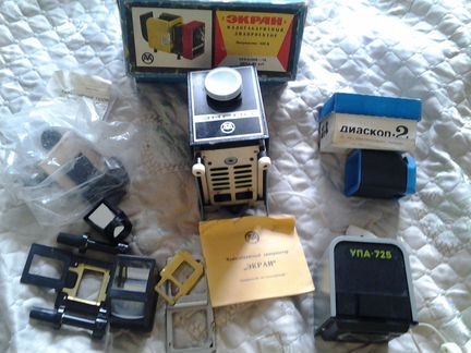 Диапроектор экран, упа-725, диаскоп