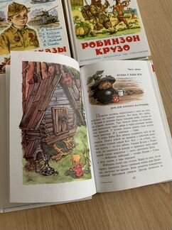 Детские книги