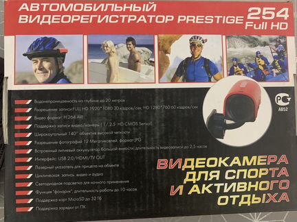 Видеорегистратор и экшн-камера