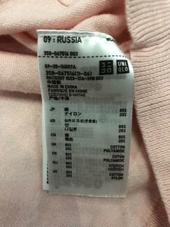 Джемпер Uniqlo, L, р. 52-54