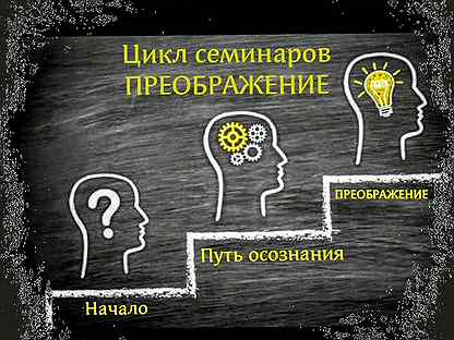 Преображение предложение. Преображение господне, икона. С праздником преображения господня. Преображение господне. Преображение господне.