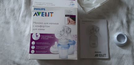 Молокосос ручной avent