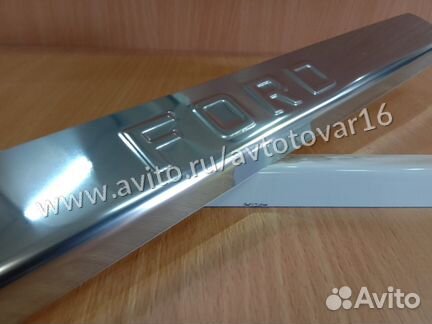 Накладки на пороги Ford Transit (нержавейка)