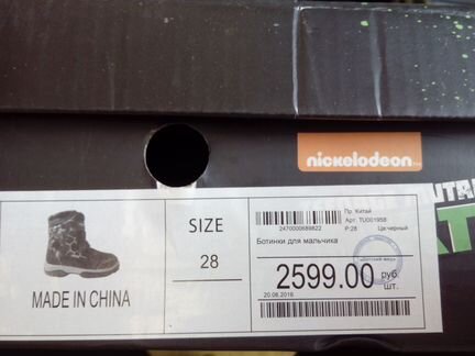 Сапожки. Гортекс. 1 раз одеты, 28 размер