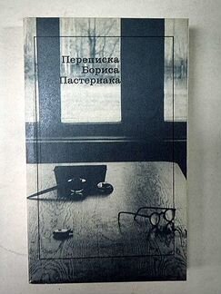 Жизнеописания, мемуаристика, письма