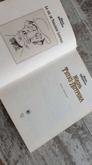 Книга жизнь тулуз лотрека