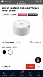 Умная колонка яндекс станция мини алиса