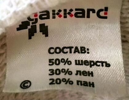 Кофта для девочки