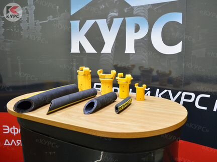 Рукав пескоструйный