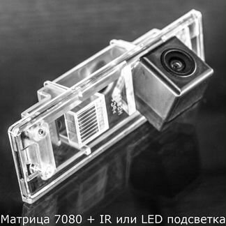 Камера с чипом 7080 LED / IR BMW 1 HS8199