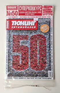 Журнал 