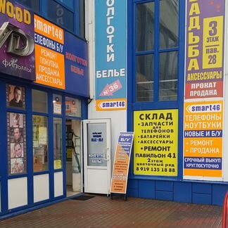 Xiaomi redmi note 4 4/64