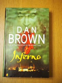 Inferno (Инферно), Дэн Браун