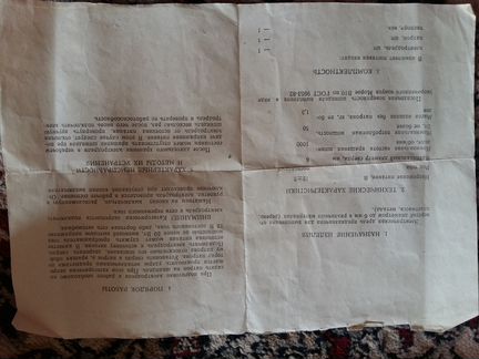 Дрель 12 Вольт envo без патрона