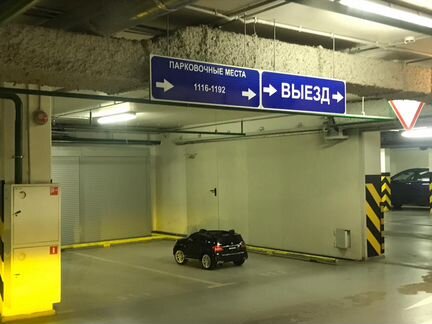 Машиноместо, 20 м²