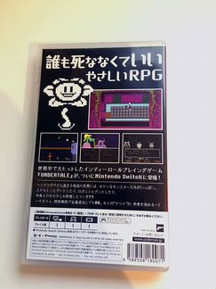 Undertale (JAP) на Nintendo Switch
