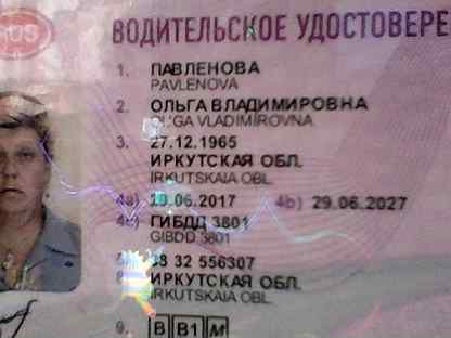 вахтеры сторожа. работа бай гомель. требуется на работу. вахтер гомель.