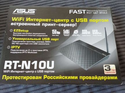 Роутер Asus RT-N10U
