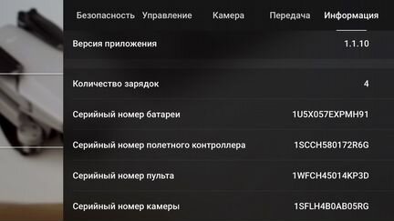 DJI mavic mini +флешка+усилитель. Состояние нового