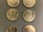 Монеты 2Р - Бородино Отечественная война 1812 год