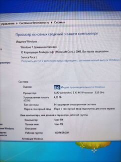 Системный блок для дома и учебы