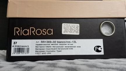 Сандали женские Ria Rosa. Новые