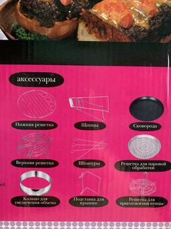 Аэрогриль Viconte vc701