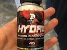 Hydra прогормон для набора мышц