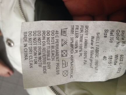 Куртка Pierre Cardin