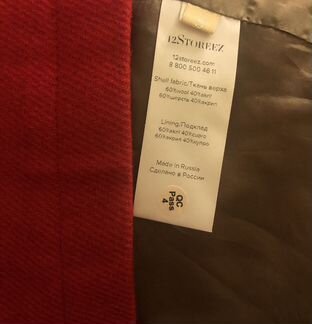 12storeez кофта из шерсти красная с подкладкой